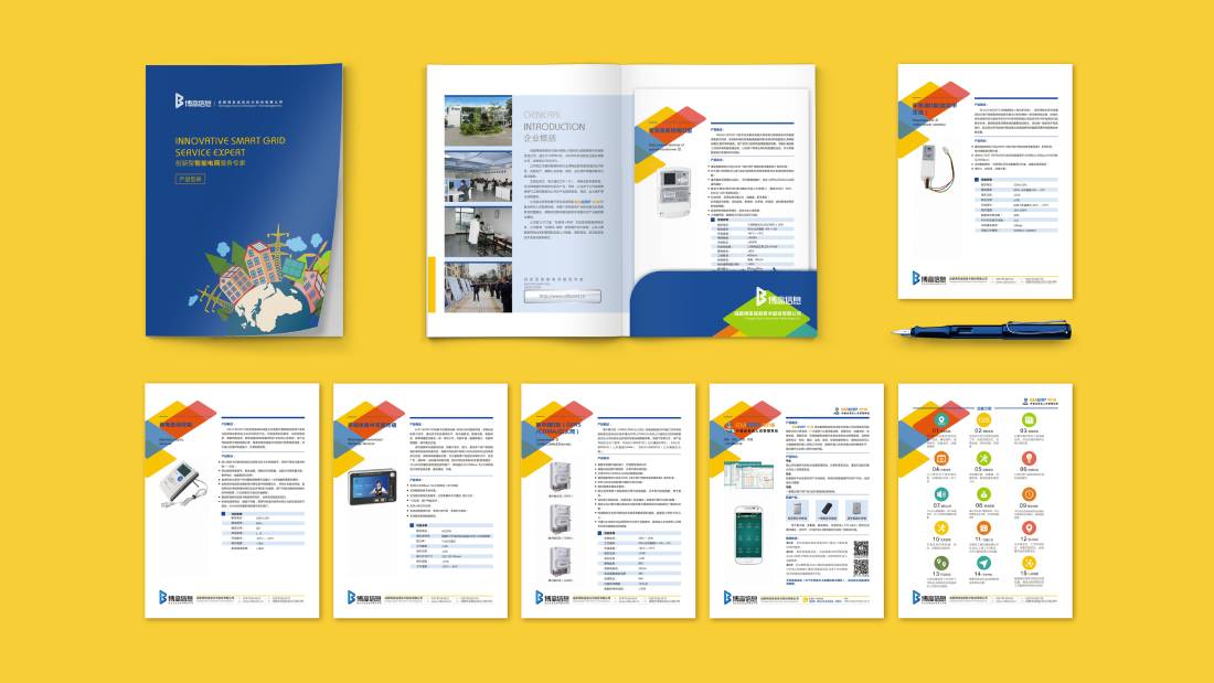 渝北区画册设计谈品牌建设