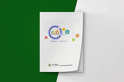 渝北区画册设计：以场景为媒，打造城市体验的全新入口